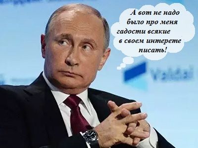 Путин и контроль интернета. Коллаж: Каспаров.Ru