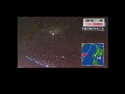 Кадр из видео распада северокорейской ракеты "Хвасон-14". Публикуется в www.facebook.com/vasily.golovnin