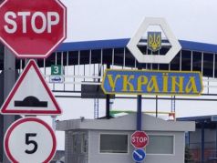 Украина, граница. Фото: facenews.ua