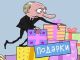 Путинский юбилей. Карикатура С.Елкина, источники - dw.com, www.facebook.com/sergey.elkin1