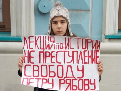 Пикет в поддержку историка Петра Рябова. Фото: rbc.ru