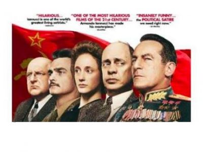 Постер фильма "Смерть Сталина" (новая версия). Публикуется www.facebook.com/elijah.morozov