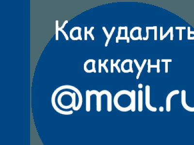Mail.Ru