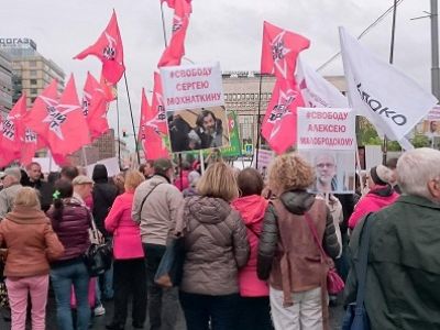 Митинг "За свободную Россию" в Москве. Фото: @luxe771 / Twitter