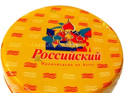 Российский сыр. Фото: calorizator.ru