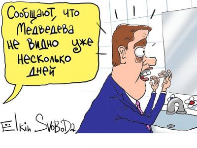 Исчезновение Медведева. Карикатура: С. Ёлкин, svoboda.org