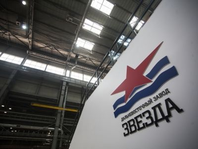 Судоверфь "Звезда". Фото: primgazeta.ru