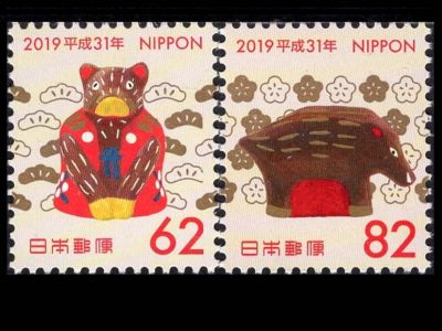 Почтовые марки Японии "2019-й - Год Свиньи".