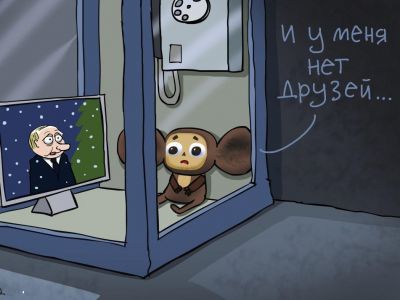 Чебурашка и выступление Путина. Карикатура С.Елкина: svoboda.org