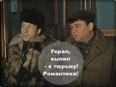 Кадр из фильма "Джентльмены удачи" реж. Александр Серый