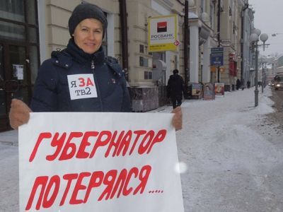 ЕСПЧ обязал РФ компенсировать томской журналистке преследование за одиночный пикет