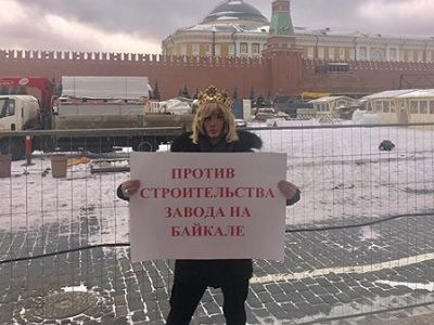 Суд оштрафовал стилиста Сергея Зверева за пикет на Красной площади в защиту Байкала