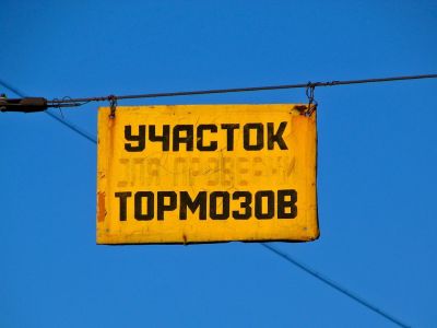 Петербургские чиновники в апреле ответили на жалобу на лед у остановки