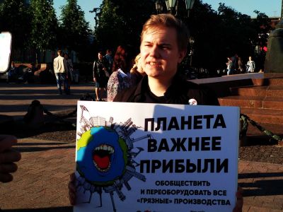 Экоактивисты пикетируют на Пушкинской площади