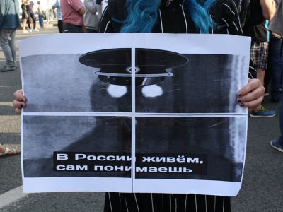 "В России живем, сам понимаешь...", митинг против полицейского беспредела, 23.6.19). Фото: Илья Хандриков, www.facebook.com/profile.php?id=100003297644792