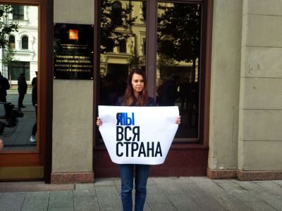 Пикет в поддержку Павла Устинова. Фото: Каспаров.Ru