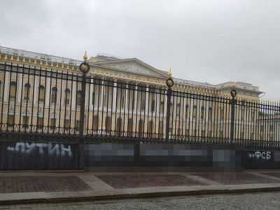 В Петербурге против мужчины завели дело из-за надписи о Путине на заборе Русского музея