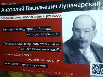 Фото: Плакат на тумбе. Фото: Сергей Попов, Каспаров.Ru