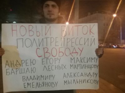 Пикет в поддержку фигурантов "московского дела". Фото: Каспаров.Ru