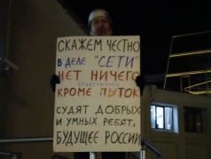 Дмитрий Негодин, пикет против пыток по делу 