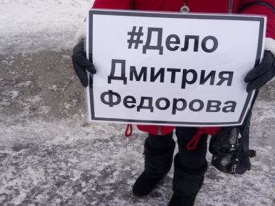 Митинг с требованием расследовать гибель Дмитрия Федорова, заявившего о подброшенных Росгвардией наркотиках. Фото: Город55