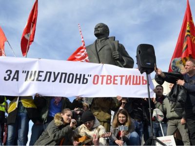 Протестный митинг в Архангельске 8 апреля 2019 год. Фото: Карина Заболотная / Радио Свобода