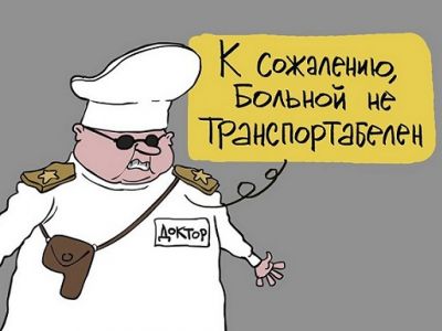 "Врачи" и отравление Навального. Рис. С.Елкина: dw.com