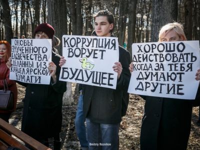 Студенты против коррупции. Фото: navalny.com