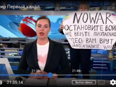 Скриншот видео Первого канала