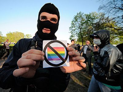 Гомофобы. Фото: www.interfax.ru