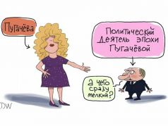 Пугачева и Путин. Карикаткра: dw.com