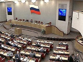 Госдума. Фото: НТВ (с)
