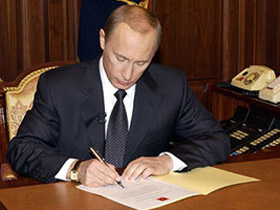 Владимир Путин фото с сайта "Яблоко" (с)