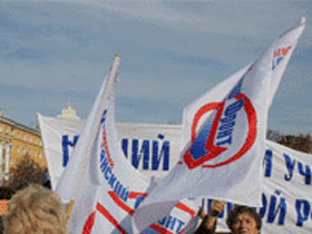 Флаги ОГФ. Фото Каспарова.Ru (c)