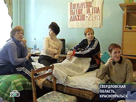 Голодающие рабочие Красноуральского завода, кадр НТВ
