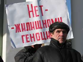 Митинг в Саранске, фото Игоря Телина, сайт Каспаров.Ru