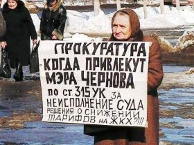 Акция против постановления мэра. Фото Александра Преснова/Собкор®ru.