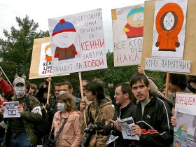 Пикет в защиту "Южного парка" и Кенни. Фото с сайта lenta.ru