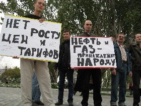 "День народного гнева" в Астрахани. Фото Собкор®ru