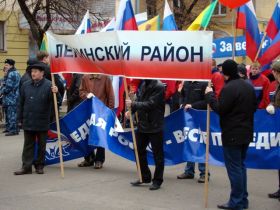День единства в пензе, фото Виктора Шамаева, Каспаров.Ru