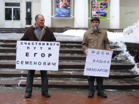 Саркисян и Краюхин, фото Саввы Григорьева, Каспаров.Ru