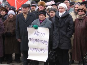 Воронеж протестует, фото Марии Петровой, Каспаров.Ru