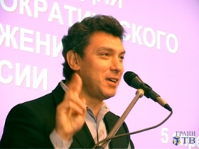 Борис Немцов. Фото: grani-tv.ru