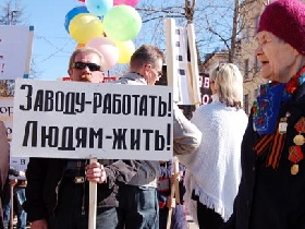 Пикалево. Акция протеста 9 мая. Фото: с сайта www.pikalevo.net