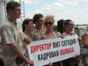 Митинг в защиту театра, фото Игоря Гольдберга, Каспаров.Ru