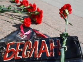 Траурный пикет в память о погибших в Беслане. Фото Каспаров.Ru