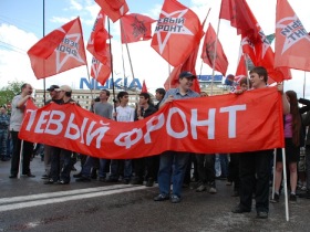 Активисты Левого фронта на демонстрации 9 Мая. Фото Анастасии Петровой, Каспаров.Ru