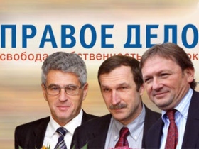 Гозман, Бовт, Титов, фото http://img.lenta.ru/