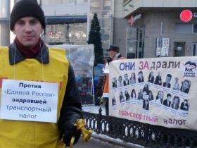 Пикет против ""ЕдРа", фото Михаила Чесалина, Каспаров.Ru