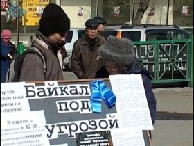 Акция в защиту Байкала. Фото: as.baikal.tv